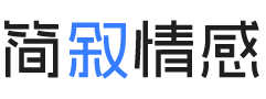 厦门翔安区婚姻挽回咨询